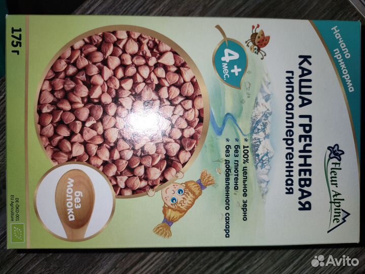 Каша fleur alpine гречневая