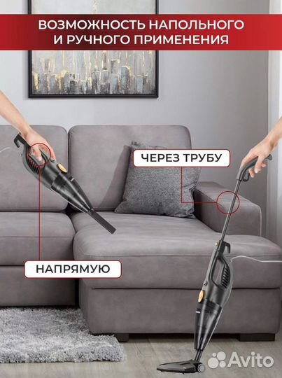 Вертикальный пылесос 2В1 Futula Vacuum Cleaner V2