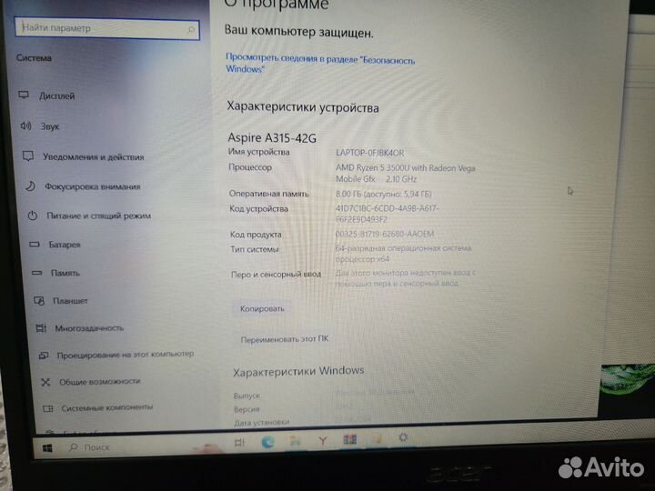 Ноутбук acer a315-42g