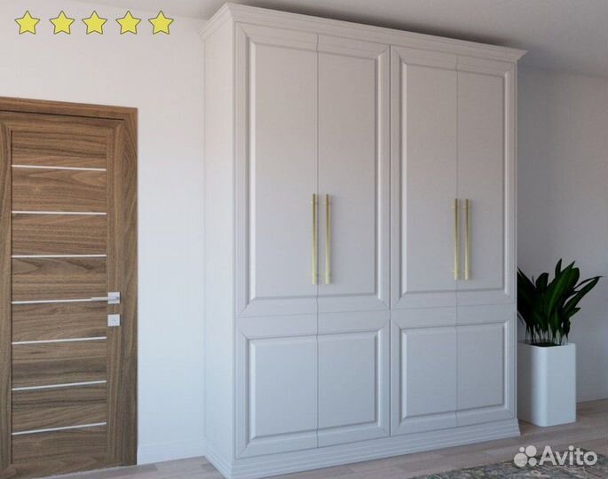 Шкаф для одежды бесплатный замер
