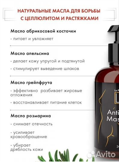 Массаж на дому