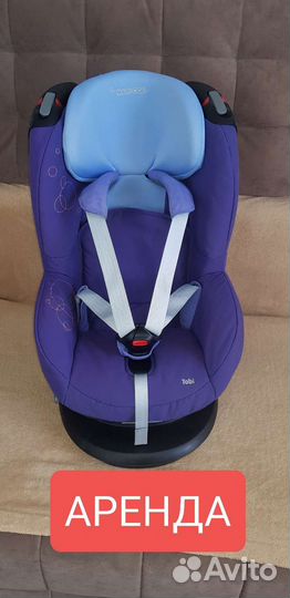 Автокресло детское