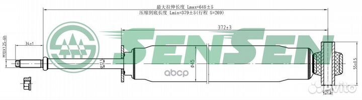 Амортизаторpeugeot3082007/09-R 32130489 Sensen