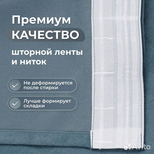 Шторы канвас 2 шт., 400х280, синий