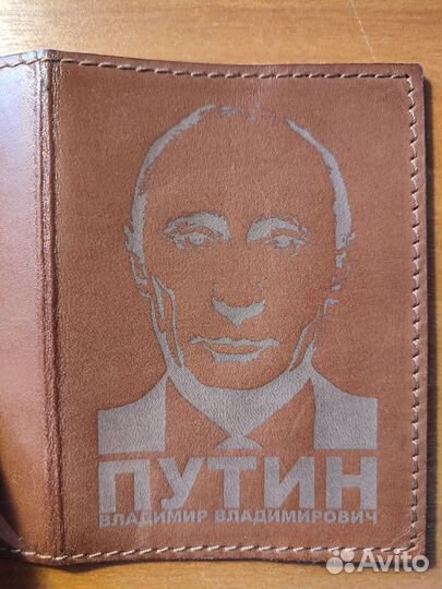 Обложка на паспорт кожаная