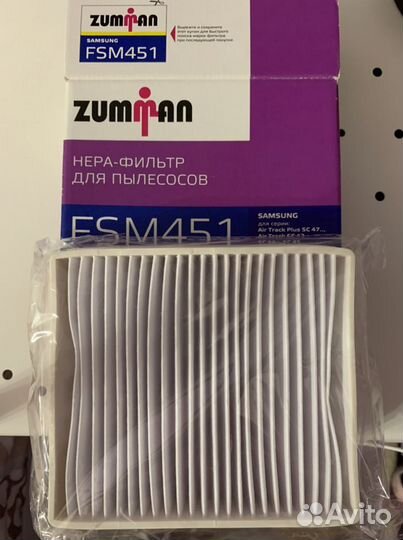 Фильтр для пылесоса samsung