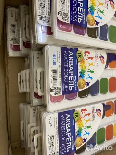 Краски акварельные