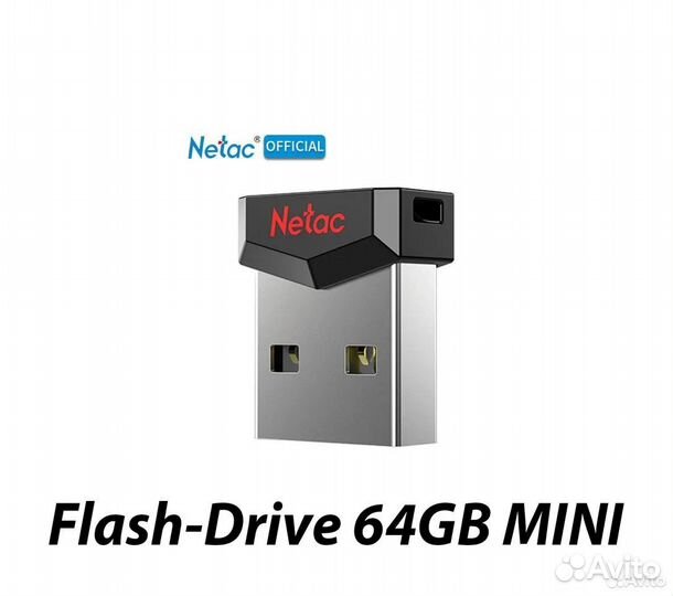 USB Flash накопитель 64Gb для автомагнитолы