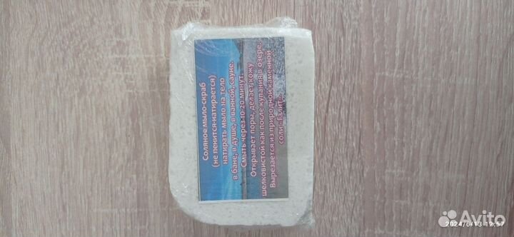 Маска для волос