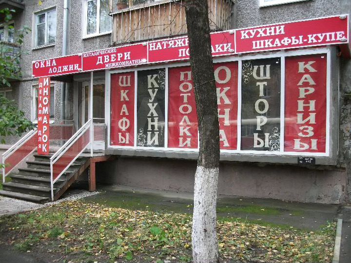Торговая площадь, 14 - 30 м²