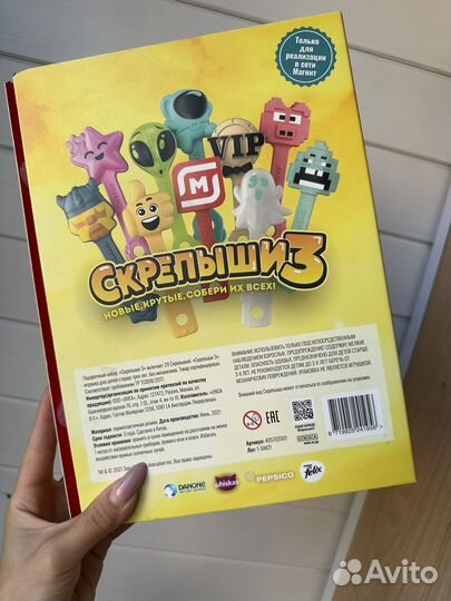 Скрепыши, тикеры-токеры