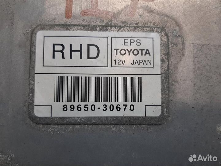 Блок управления усилителя руля Lexus GS 450H 2007