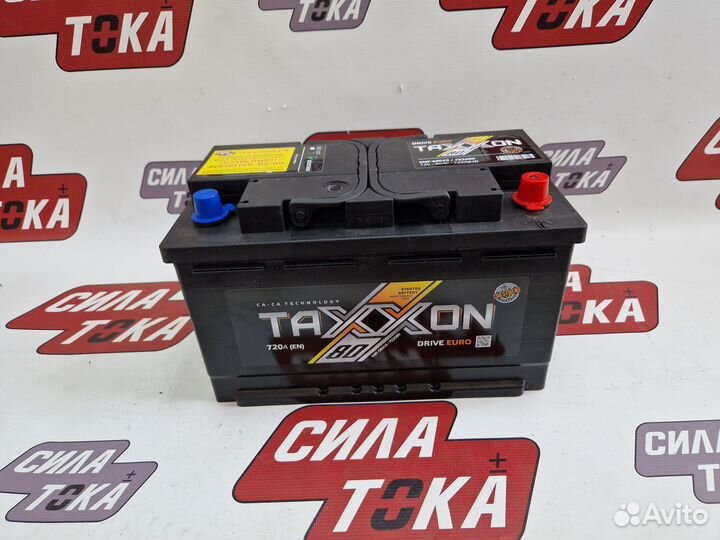 Аккумулятор Taxxon 80ач