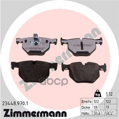 23448.970.1 колодки дисковые задн 122x59x17