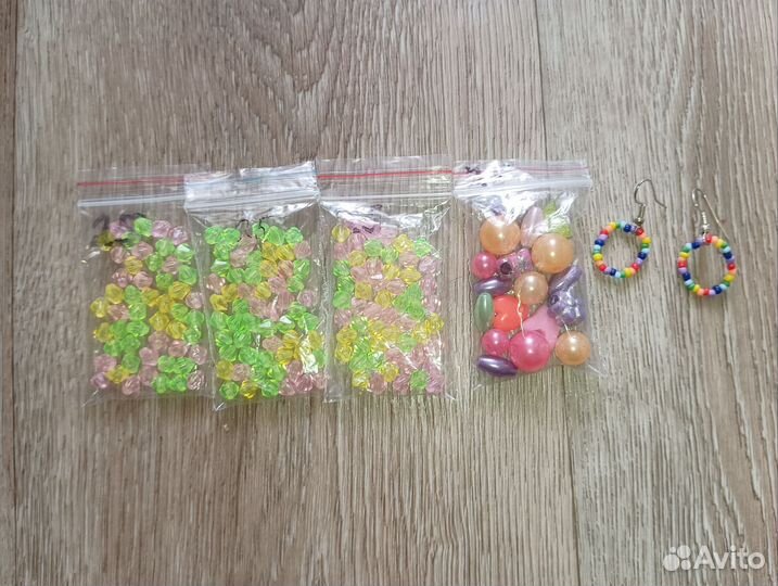 Бусины для рукоделия