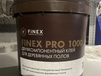 Клей паркетный finex pro 1000