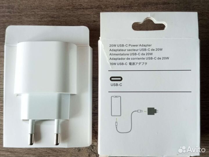 Зарядное устройство. Новое