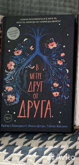 Книга