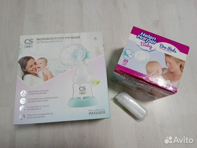 Молокоотсос ручной Medica