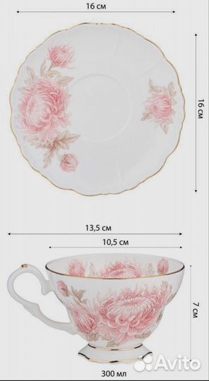 Чайная пара Lifard