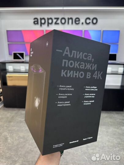 Яндекс Станция Алиса Макс