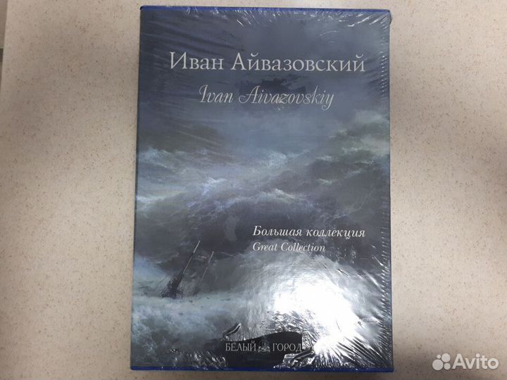 Константин Васильев Художник по зову сердца