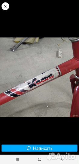 Велосипед складной Кама для взрослых и детей.ссср