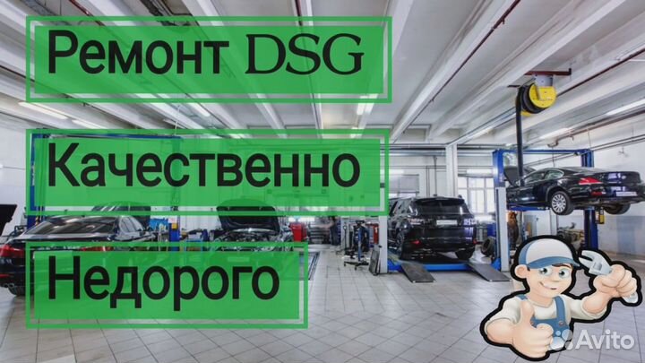 Вилки сцепления Форд Фокус 3 DCT250