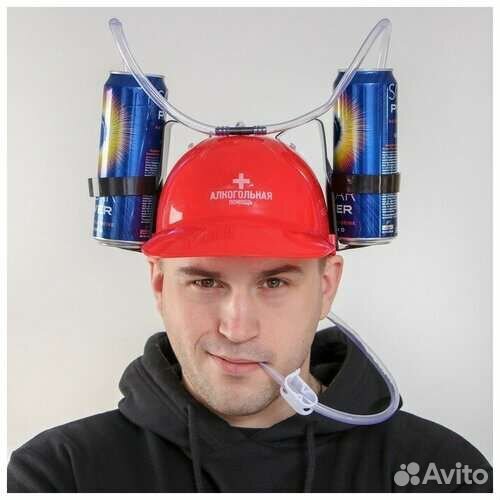 Каска пивная в ассортименте не б/у