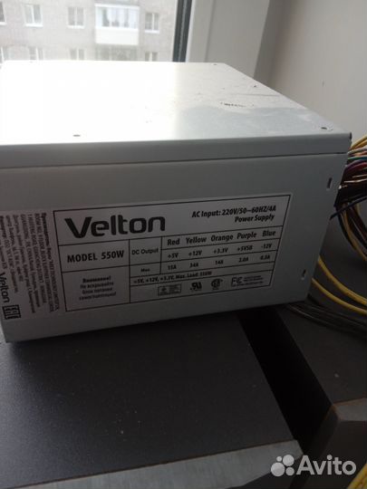 Блок питания для пк 550w