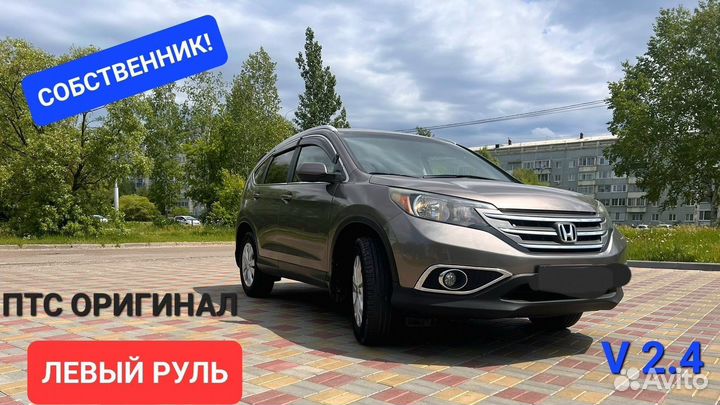 Honda CR-V 2.4 AT, 2012, 230 000 км