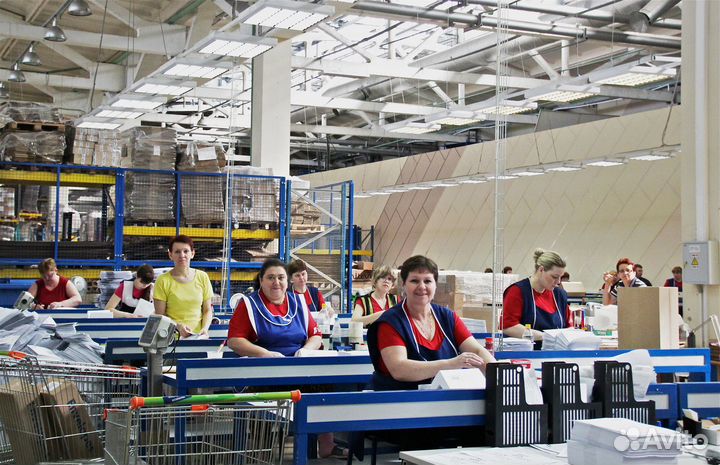 Упаковщица в почтовый центр Вахта с проживанием