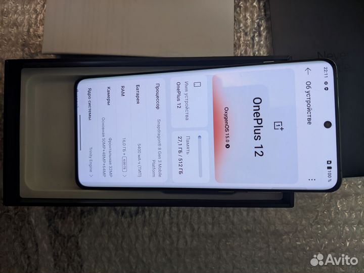 OnePlus 12, 16/512 ГБ