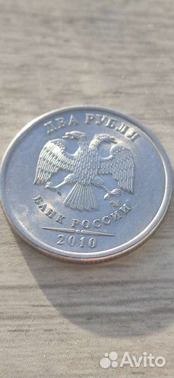 Монета 2 рубля