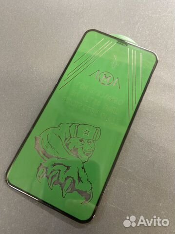 Защитное стекло iPhone X/XS/11pro