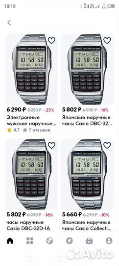 Часы casio collection