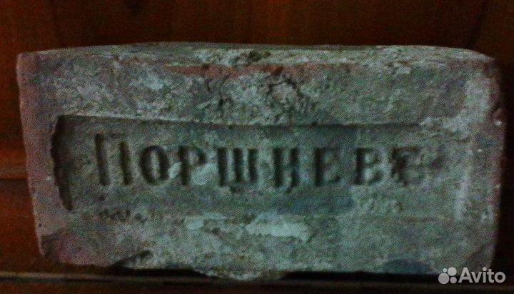Кирпич старинный с клеймом 