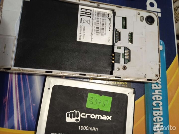 Micromax A104 Canvas Fire 2