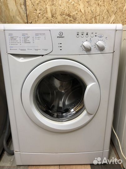 Стиральная машина с Гарантией