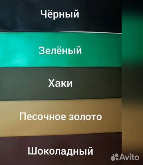 Термоусадочная трубка