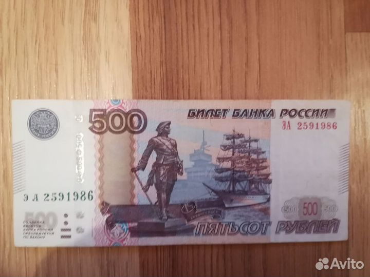 Купюры с комбинацией цифр дня рождения