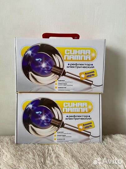 Рефлектор Минина электрический синяя лампа, новая