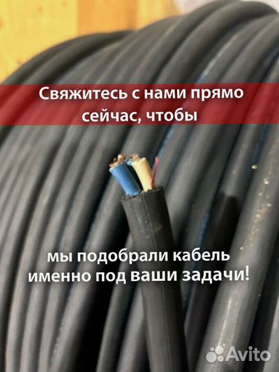 Кабель кг-хл оптом и в розницу