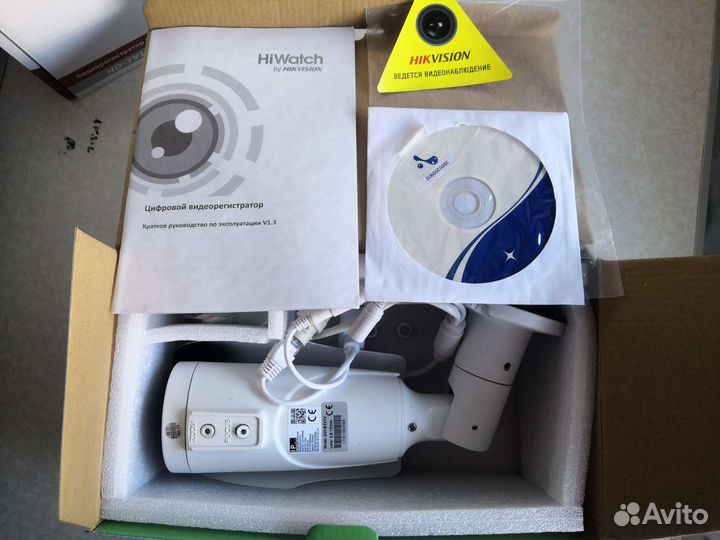 Комплект видеонаблюдения