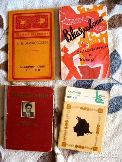 Продам книги букинистические