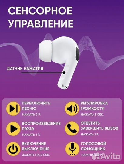 Беспроводные наушники Air Pro для iPhone и Android
