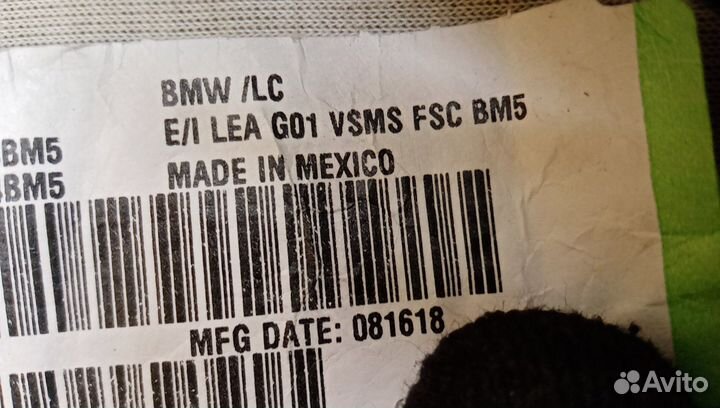 Сиденье X3 G01