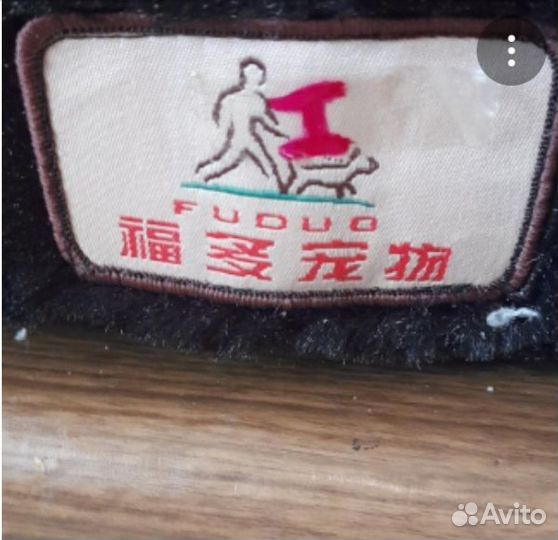 Лежанка для животных новая