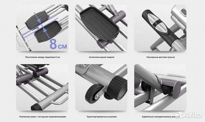 Эллиптический тренажер Oxygen EX-56 HRC v.1.5