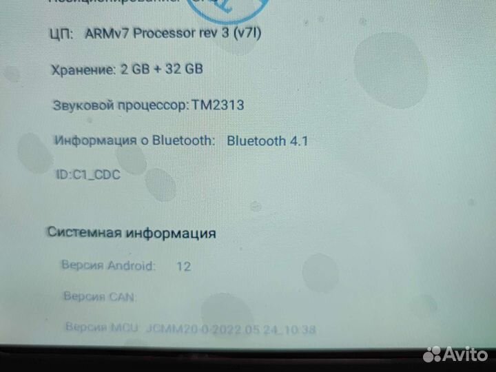 Магнитола 2 дин андройд pioneeir 2/32 12 андройд